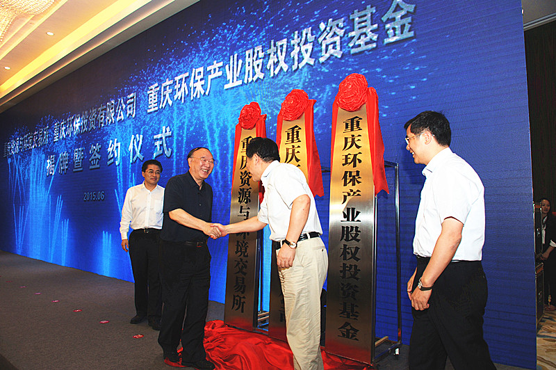公司簡介